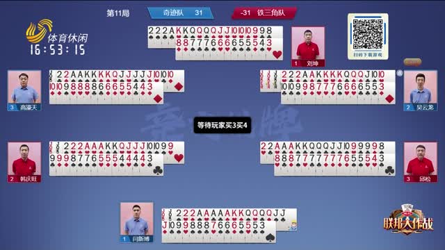 雄鹿队在与
