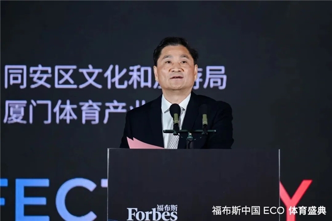 的一员