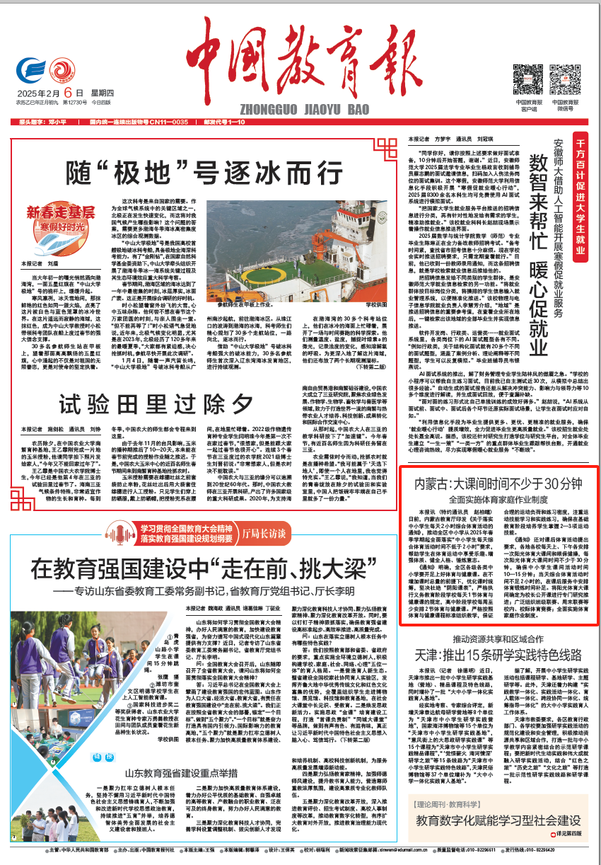 关键球员表