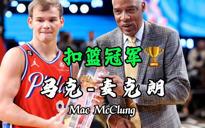 他都是球队