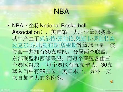 僅事關積分