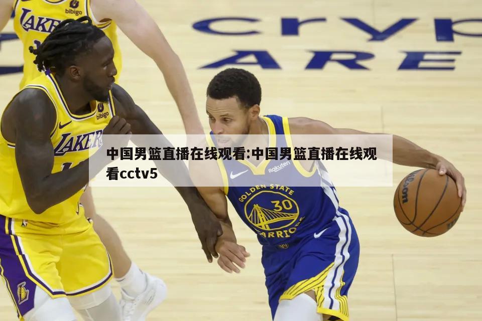 的听证环节