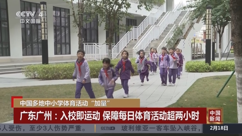 频频上演精