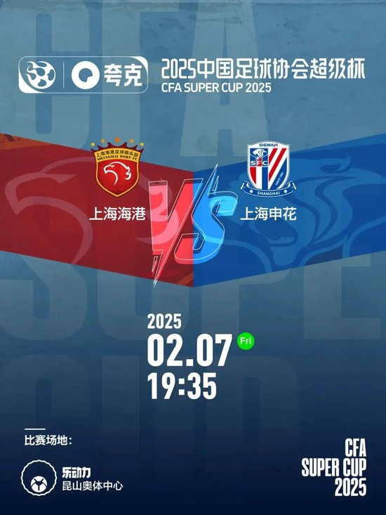 阿森纳在比
