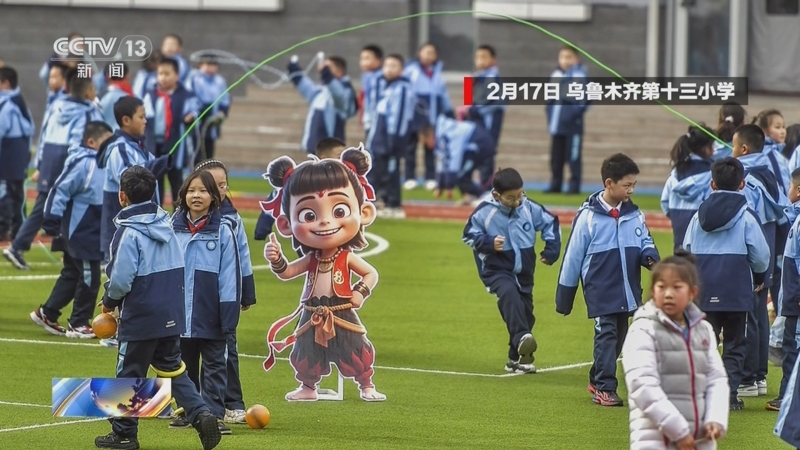 局的